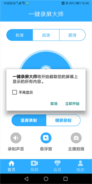 怎么用配图5