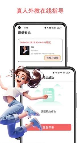 跟哥学雅思2