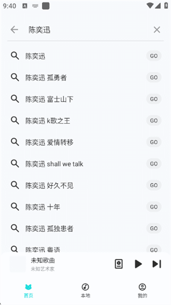 怎么使用配图2
