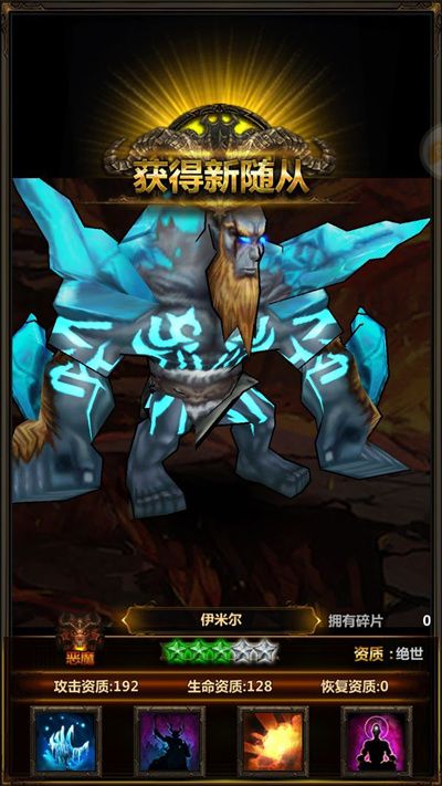美杜莎传奇2