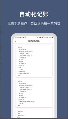 小抽屉翻译app2