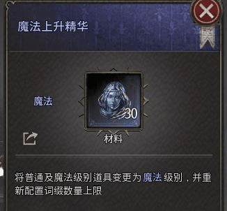 十三月国服截图5