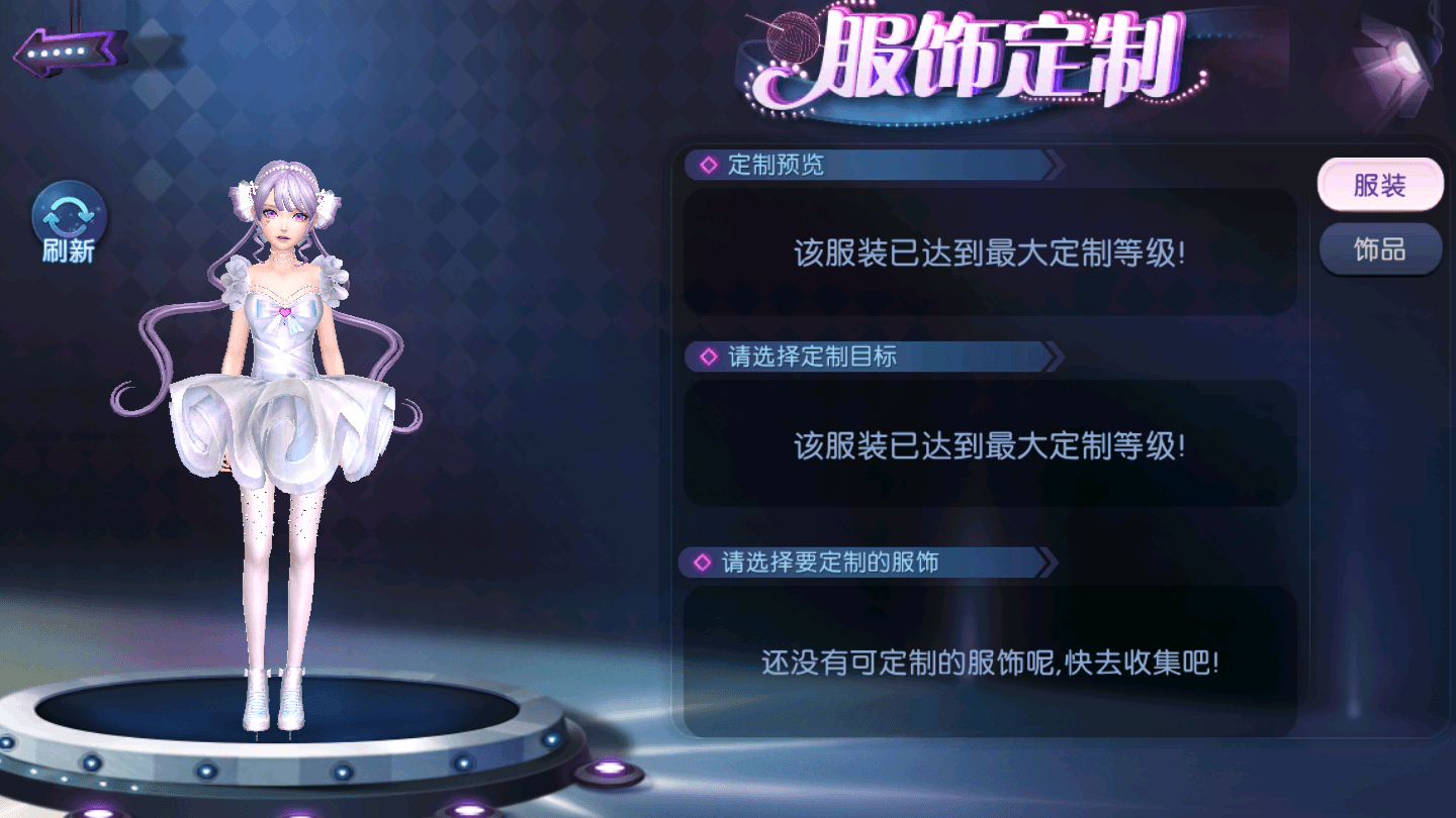 劲舞团2