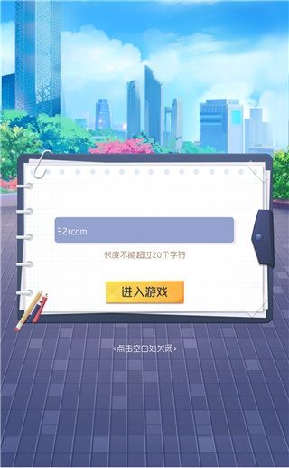 游戏攻略配图2