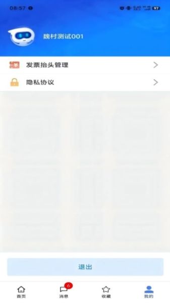 软件特色配图1