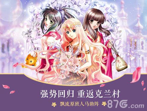 飘流幻境2
