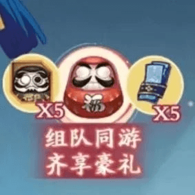 阴阳师4
