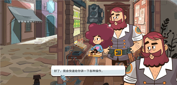 新手攻略配图2