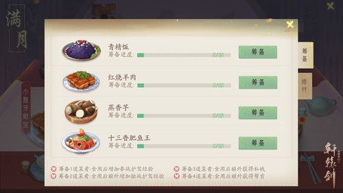 轩辕剑龙舞云山3