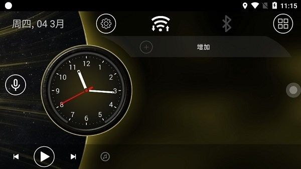Car Launcher车载桌面宣传图