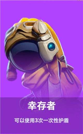 中立阵营角色介绍配图4