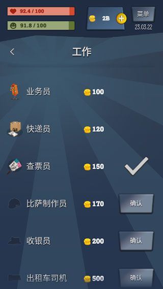 新手攻略配图4