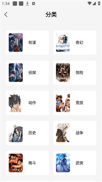 软件功能配图1