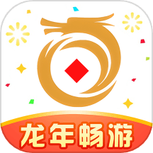 龙年畅游