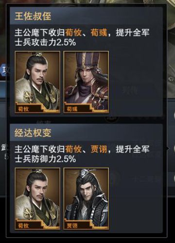 三国群英传-霸王之业3