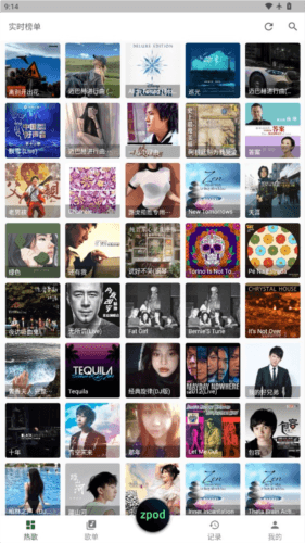 zpod音乐app软件图片6