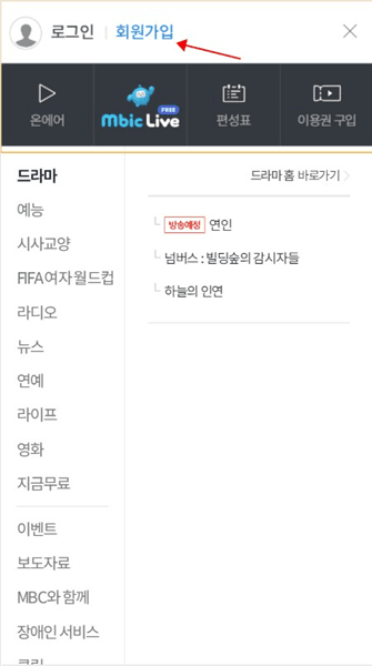 怎么注册账号配图3