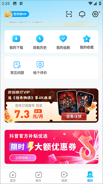 使用教程配图3