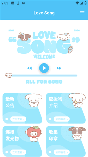 怎么制作灯牌配图1