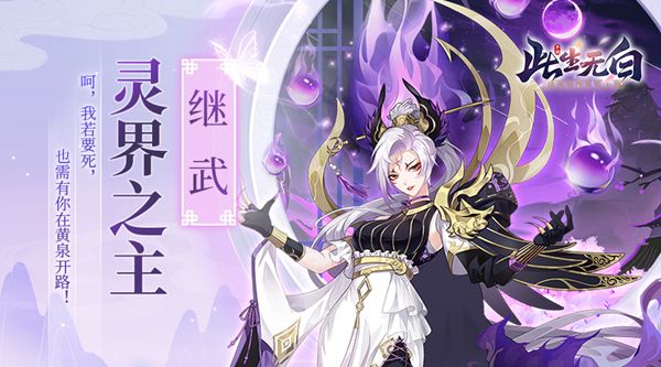 此生无白4