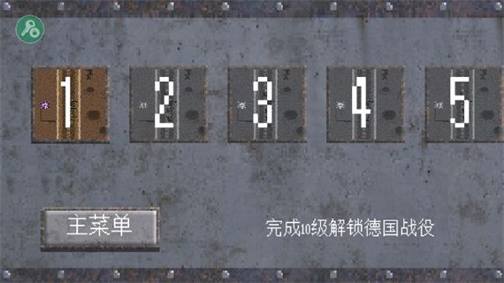 玩法攻略配图3