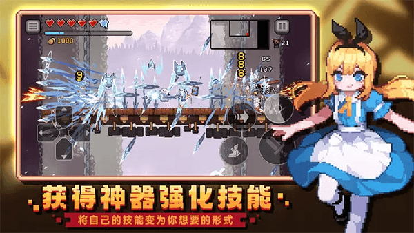 疾风骑士手游宣传图