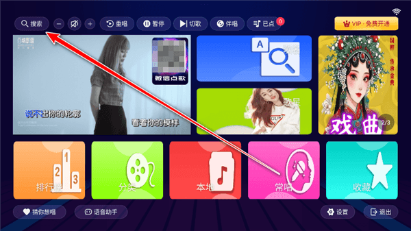 怎么用配图2