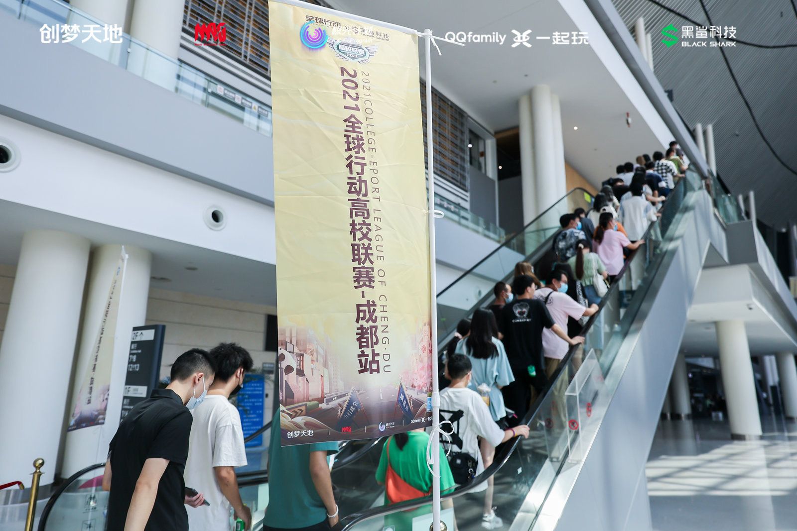 全球行动全国大赛高校赛·成都站圆满落幕! 全球行动全国大赛高校赛·成都站圆满落幕!