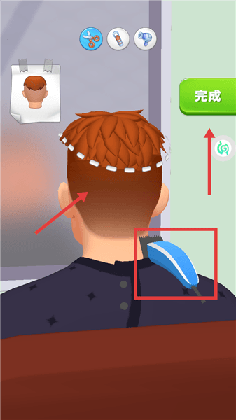 游戏攻略配图2
