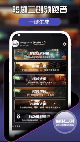 易元剪辑图片2