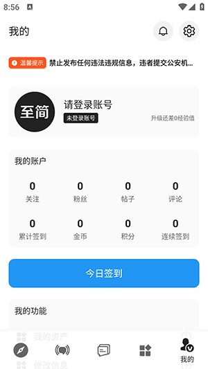 软件使用配图1