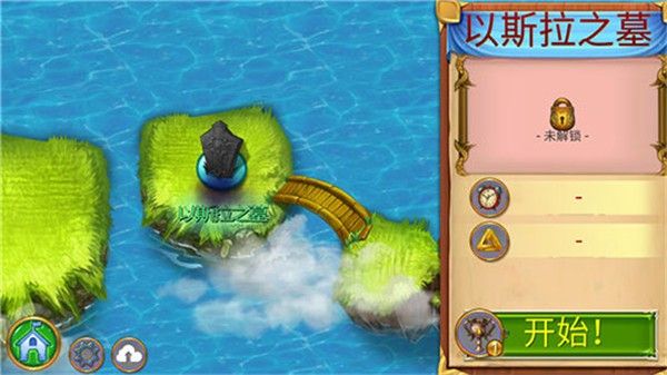 新手攻略配图1