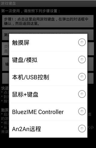 怎么设置配图4