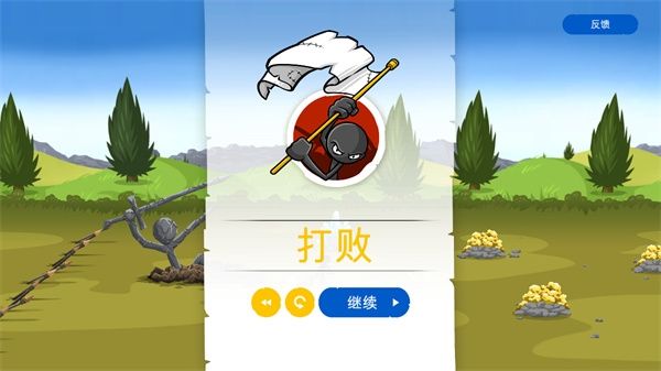 火柴人大战3图片2