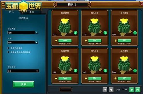 宝藏世界bug刷原晶方法是什么 宝藏世界bug刷原晶方法是什么