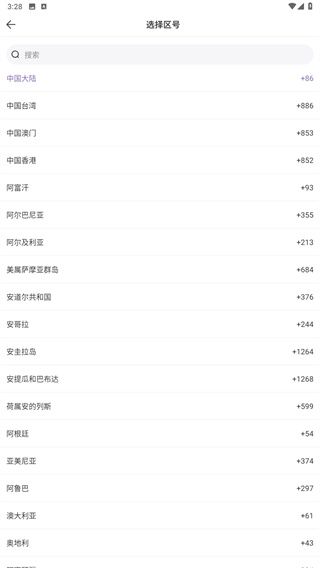 使用教程配图3