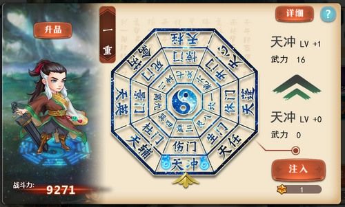 真江湖HD宣传图
