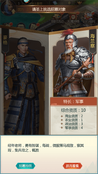游戏攻略配图4