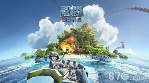海岛奇兵百度版1