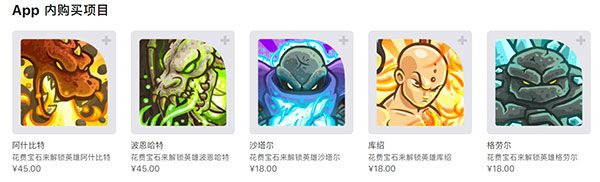 英雄如何获得配图3