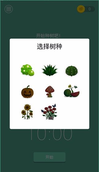 使用说明配图3