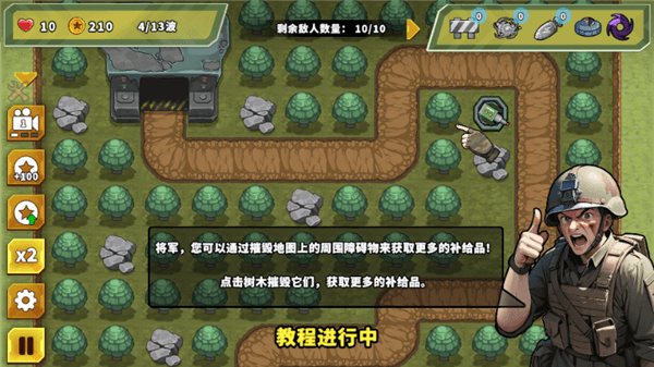 游戏攻略配图5