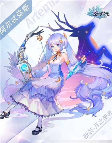 苍之纪元2