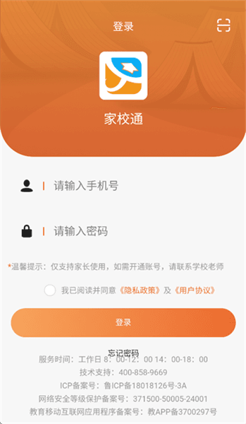 怎么使用配图1
