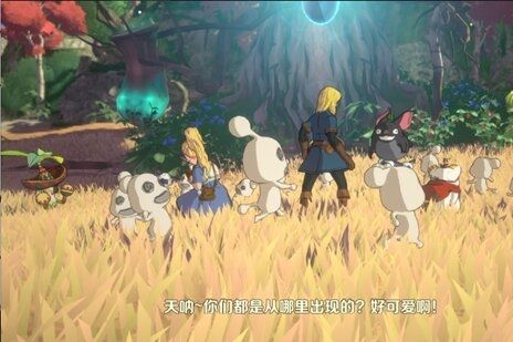 二之国交错世界8