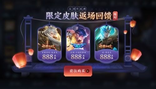 王者荣耀新闻配图8
