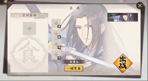 仙剑奇侠传九野评测图12