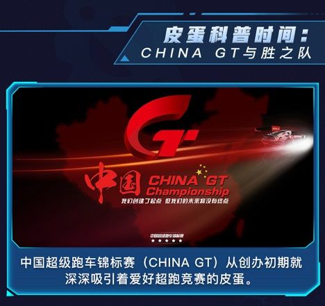 跑跑手游4