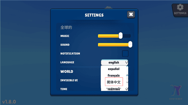 怎么设置中文配图3