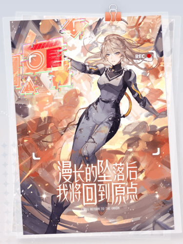 绝对演绎5